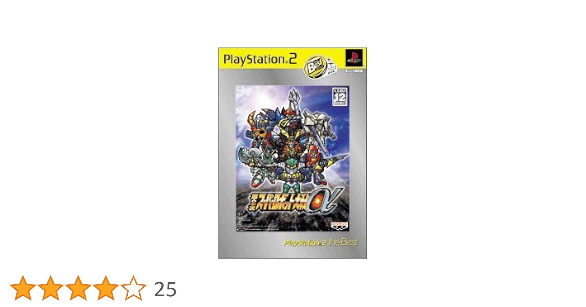 第2次スーパーロボット大戦α PlayStation 2 the Best Amazon.co.jp: 第2次スーパーロボット大戦α PlayStation 2 the